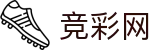 世界杯买足球买球全场比分胜负测算 - 中国体育彩票官网